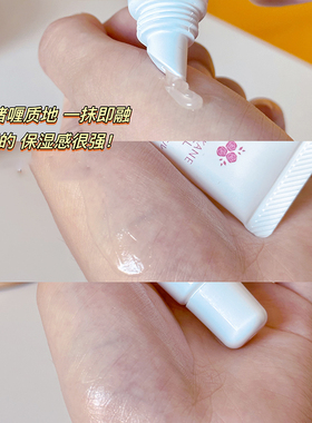 美国小晖MKMAKANE百奈子保湿唇部啫喱蔷薇滋润保湿修护8g