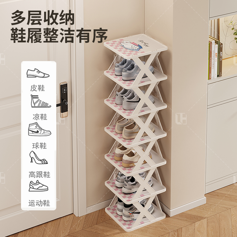 家用入户门小窄鞋架简易门口多层大容量2025新款鞋柜收纳神器架子 - 图1