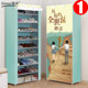 Simple shoe rack for home door dustproof economical dormitory