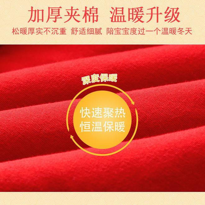 新年拜年喜庆服儿童唐装秋冬加厚棉衣周岁抓周礼服男女童宝宝婴儿,淘宝优惠券,粉丝福利购,淘宝优惠卷