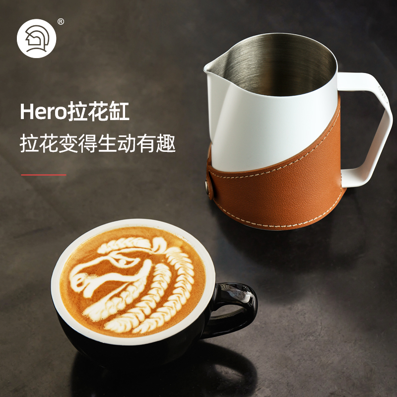 Hero进阶拉花缸不锈钢奶泡杯咖啡杯花式意式专业打奶缸竞技拉花杯 - 图0