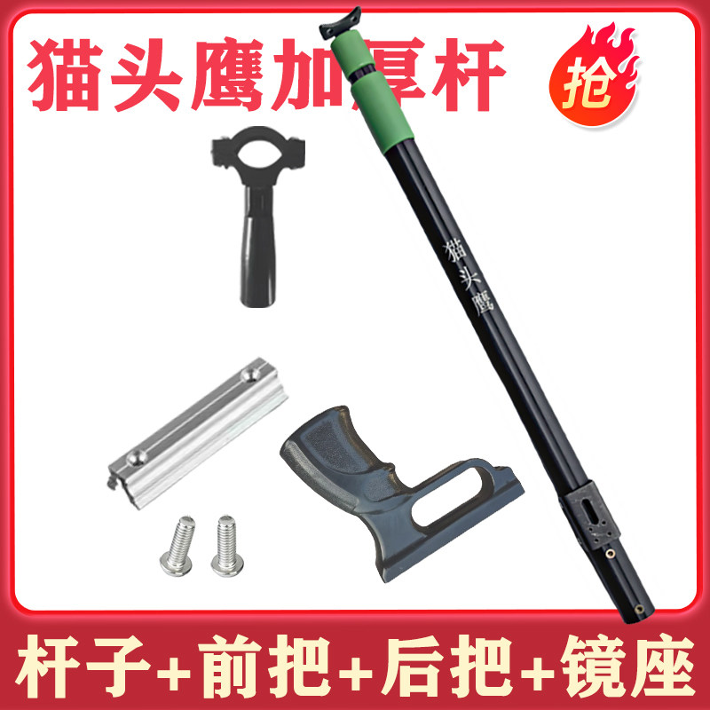 猫头鹰伸缩加厚配件组合户外铝合金采摘捞鱼抄网杆捞网竿自动卡扣,淘宝优惠券,粉丝福利购,淘宝优惠卷
