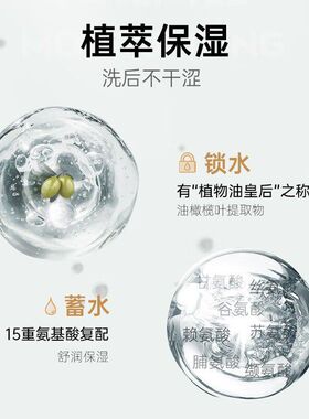 赫恩极地酷能氨基酸沐浴露祛痘清爽舒缓控油去屑洗发水正品500g