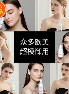 圣雪兰烟酰胺美白修护身体乳液丝滑护手霜全身滋润保湿防干燥起皮