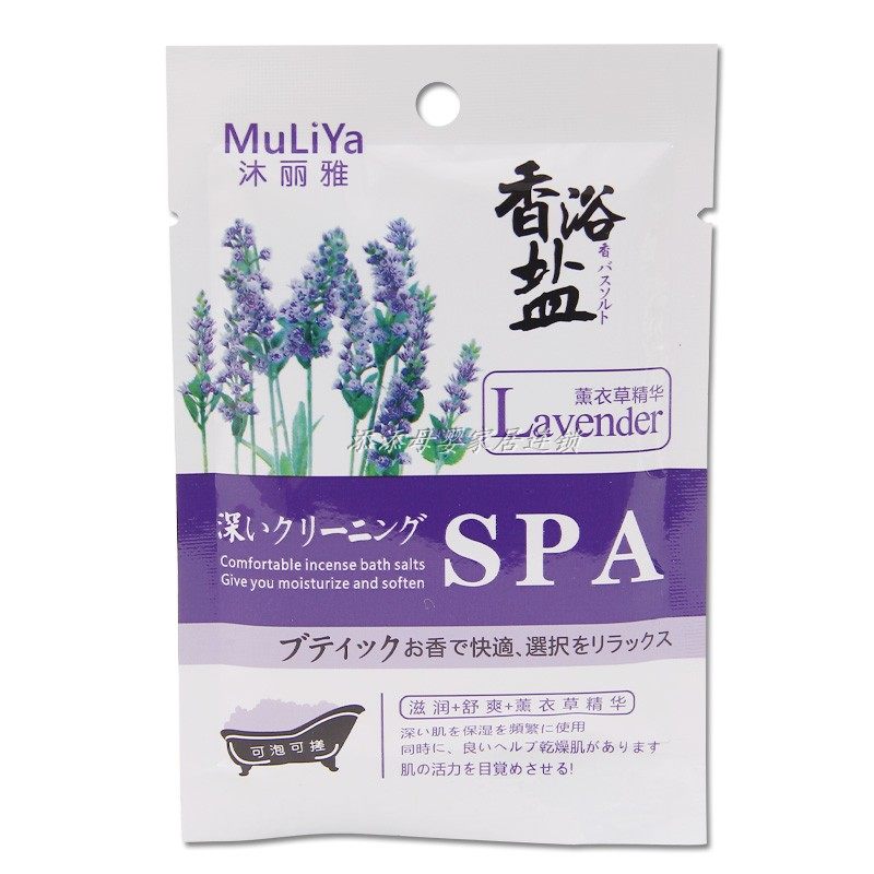 沐丽雅牛奶香浴盐 足浴盐单包泡脚搓盐搓脚浴盐SPA推盐家用小袋盐,淘宝优惠券,粉丝福利购,淘宝优惠卷