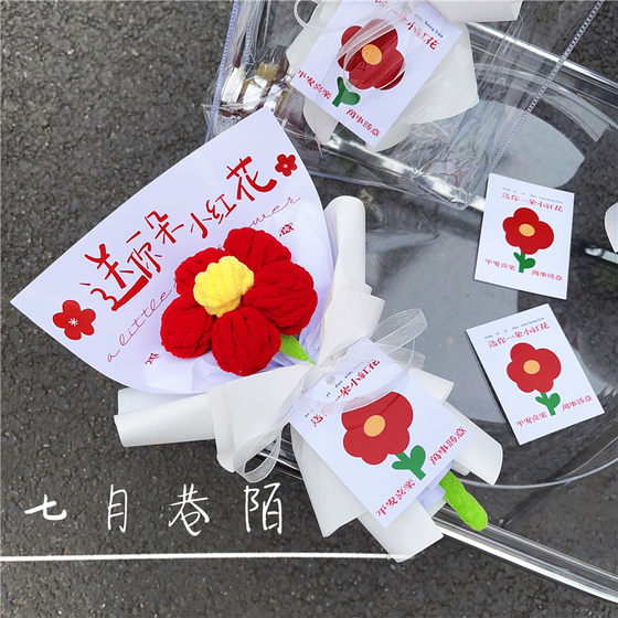 Give you a small red flower knitted wool bouquet finished product