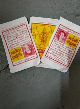 MaGa [Masala]蛋宝咖喱粉缅甸调料调味袋装印度料理特色饭