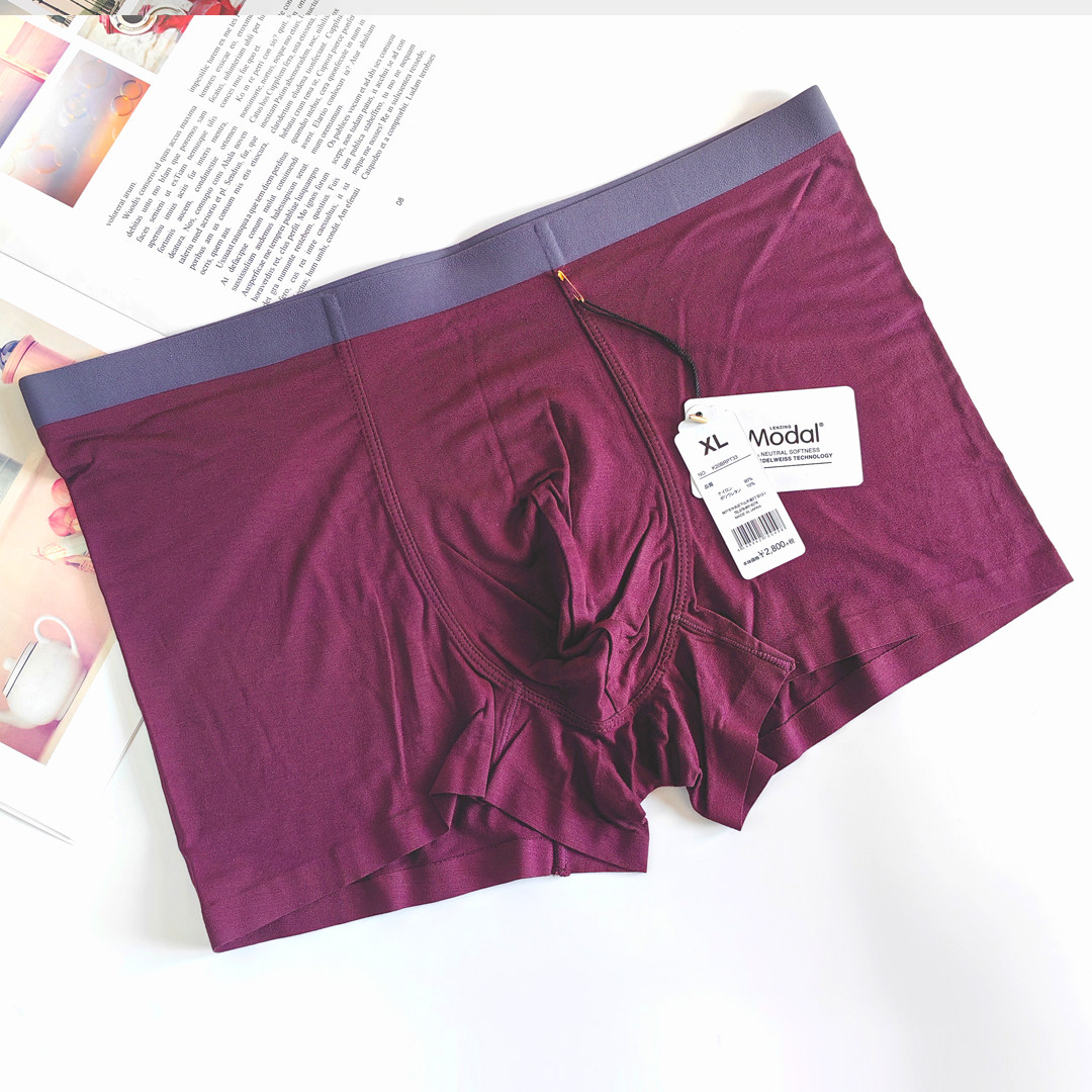 男士莫代尔棉裸感平脚内裤出口日本夏季轻薄柔软亲肤纯色四角内裤,淘宝优惠券,粉丝福利购,淘宝优惠卷