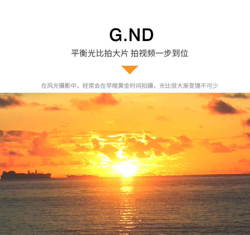 DJI, совместимый объектив *S, аксессуары, градиент, 32