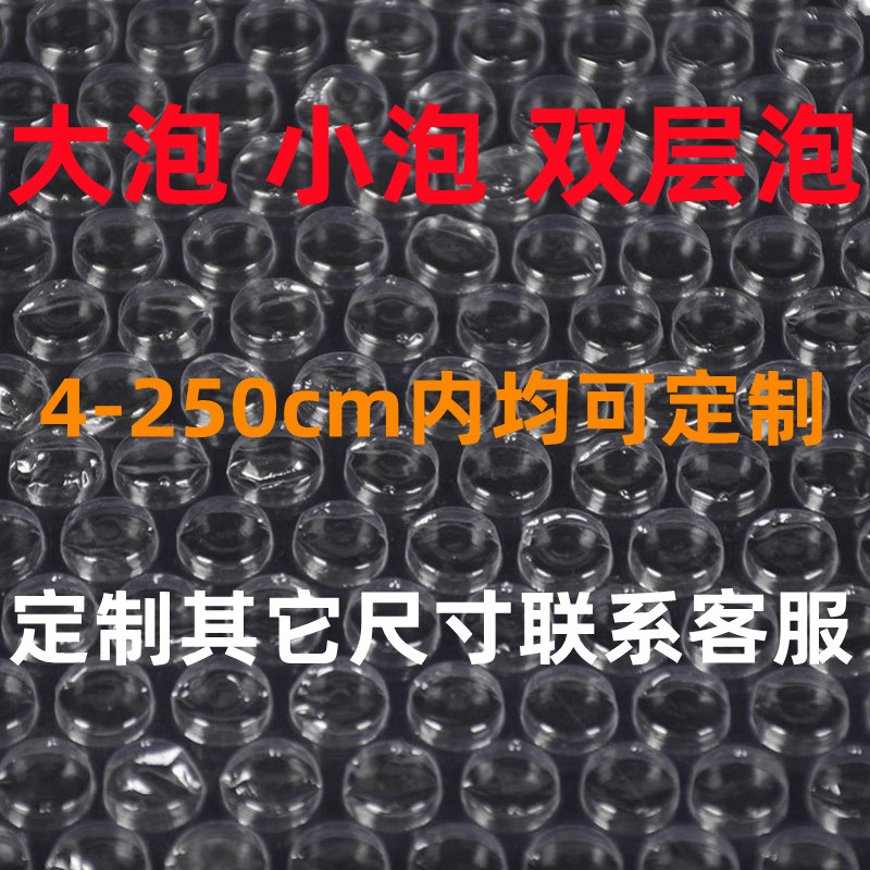 气泡袋超大尺寸厂家直销加厚防震特大号泡沫袋子全新料长条泡泡袋,淘宝优惠券,粉丝福利购,淘宝优惠卷