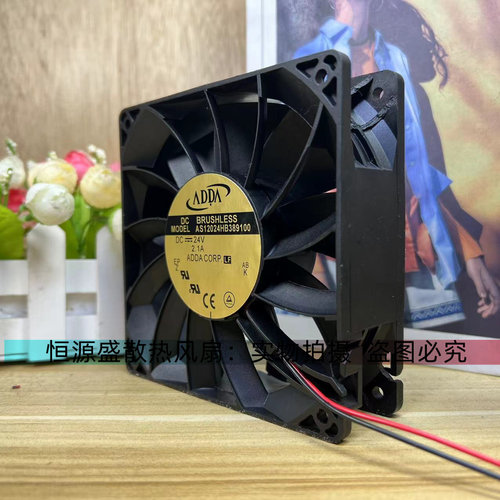 ADDA AS12024HB389100 12038 24V 2.10A 12CM/厘米变频器散热风机 - 图1