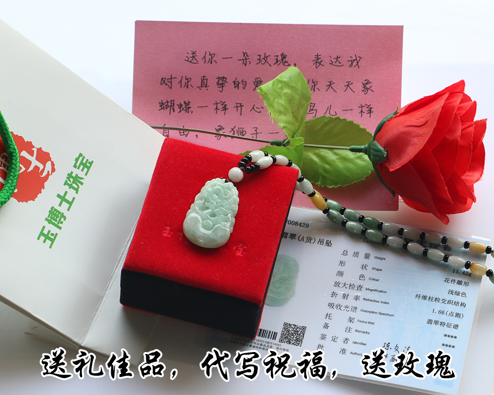 生肖玉坠鼠牛虎兔龙蛇马羊猴鸡狗猪 12 翡翠玉佩十二生肖玉吊坠 生肖玉坠鼠牛虎兔龙蛇马羊猴鸡狗猪 12 翡翠玉佩十二生肖玉吊坠