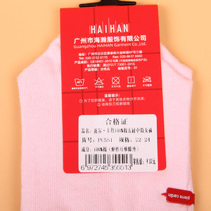 满3双包邮 皮尔卡丹女棉袜551五指袜 五趾袜34-38码 纯棉100%