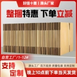 Коробка, пакет, упаковка, оптовые продажи, делается под заказ