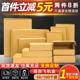 Прямоугольный самолет, коробка, пакет, маленькая кожаная упаковка, оптовые продажи, делается под заказ