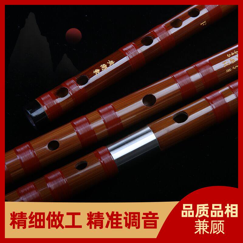 大师制黄卫东一节两节双插竹韵横笛 迪创乐器笛子