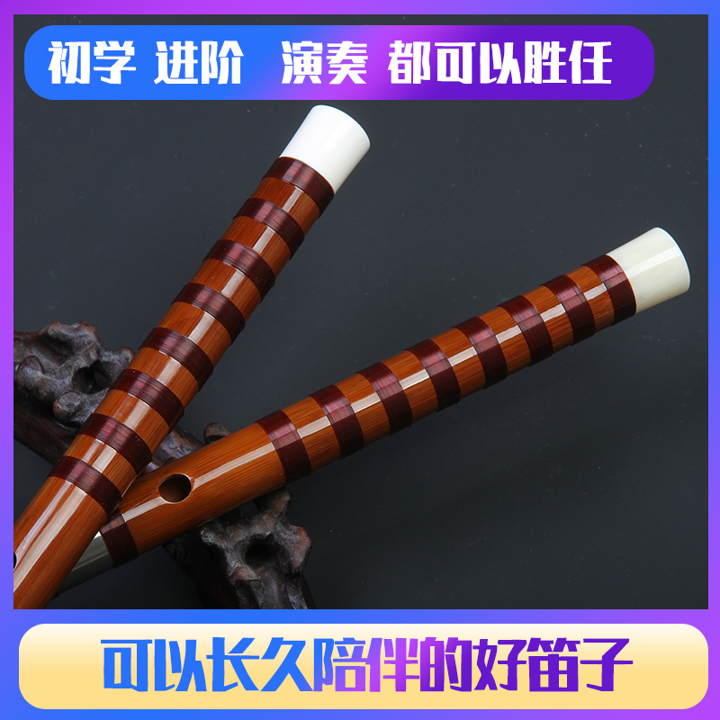 专业苦竹精制高档f初学入门e竹笛 迪创乐器笛子
