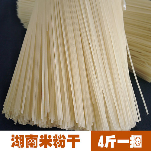 湖南中粗米粉干4斤邵阳衡阳拌粉卤粉圆速食邵阳特产 常德牛肉米粉 - 图0