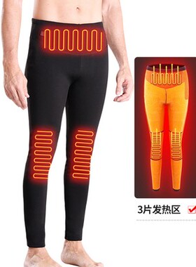 智能装电加热裤子男充全身
