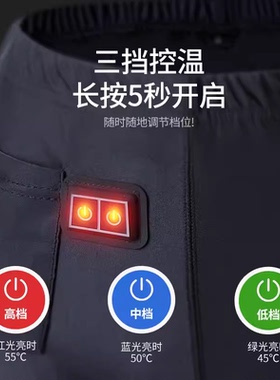 发热内裤男短裤充电加热裤子保暖臀部冬季前列腺理疗热敷电热裤衩
