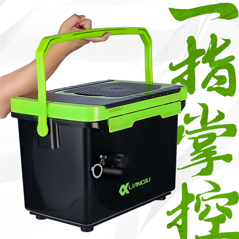 连球2023新款小钓箱超轻迷你钓鱼箱多功能可坐活鱼桶小型全套26升