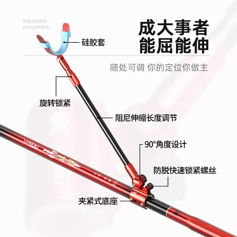 连球炮台支架碳素超轻鱼竿支架钓鱼台钓架杆钓箱钓椅竞技后挂杆架