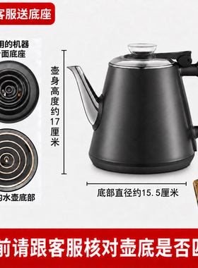 适用茶吧机华生/新飞/金正烧水壶304-316食品级双层防烫