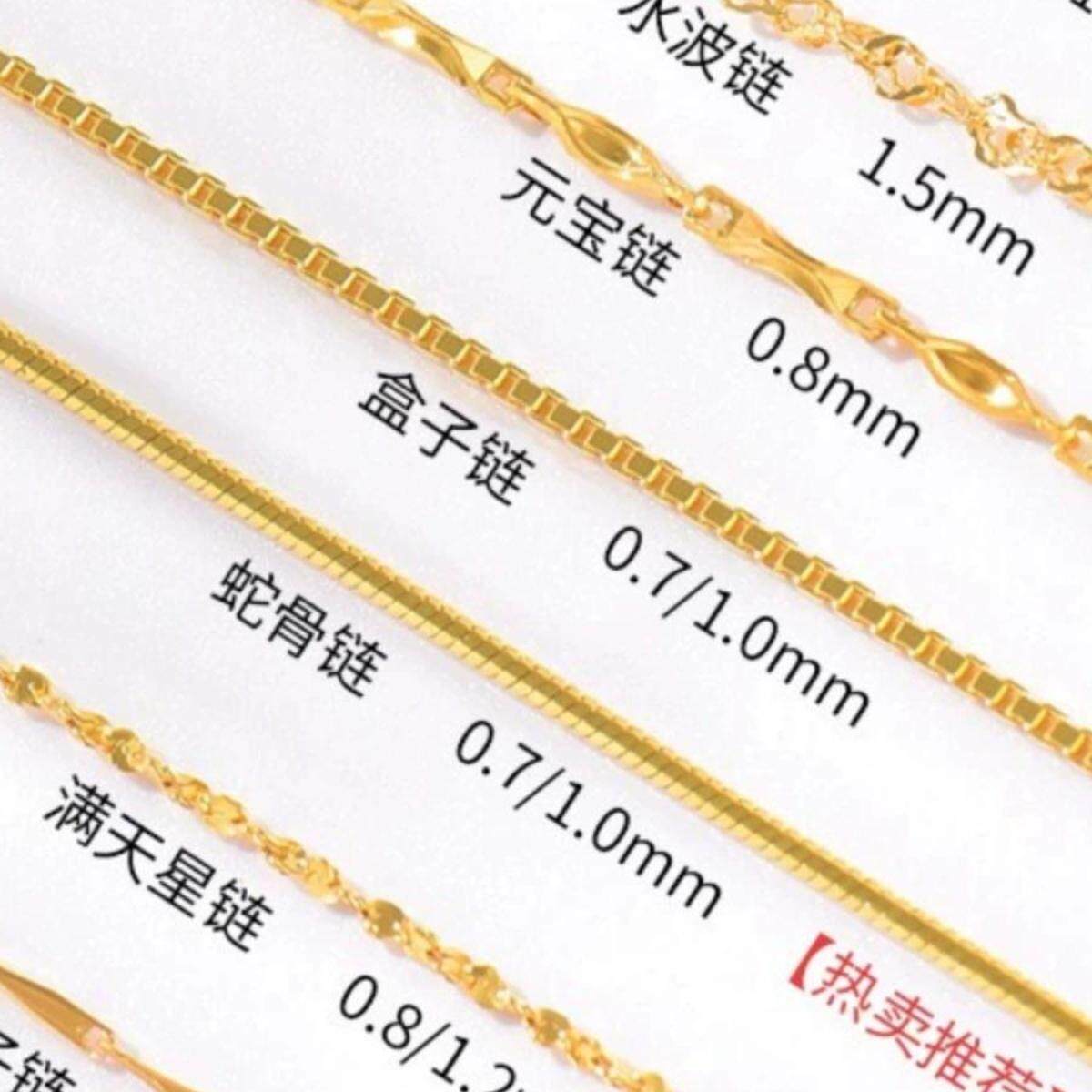 18K金项链女款K金AU750彩金黄金玫瑰金白金套链肖邦链素链锁骨链