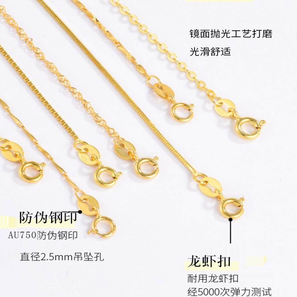 18K金项链女款K金AU750彩金黄金玫瑰金白金套链肖邦链素链锁骨链
