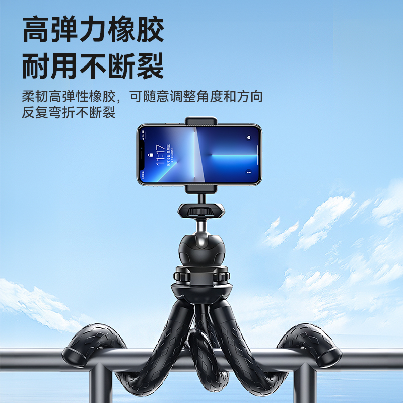 PZOZ八爪鱼三脚架手机支架相机八抓鱼三角架桌面章鱼手持稳定器面试复试考研迷你户外便携拍摄直播Vlog神器 - 图1