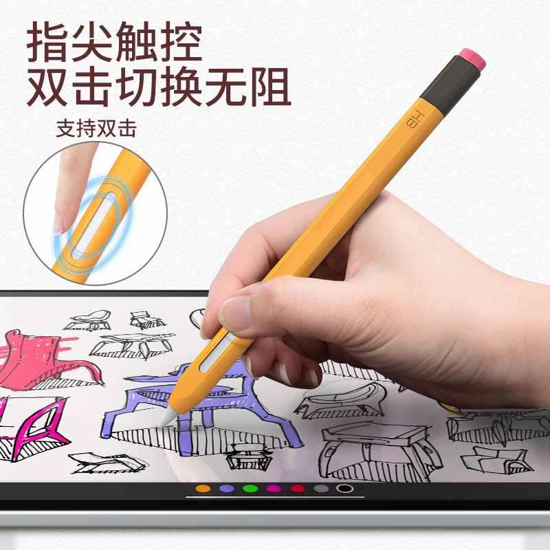 PZOZ适用Apple苹果Pencil笔套2二代ApplePencil笔尖保护套iPencil保护壳iPadPencil超薄硅胶iPad防滑防摔Pro - 图2