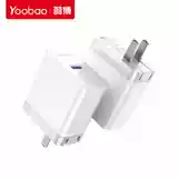 Yubo Charger 22.5w Super Fast Filling подходит для Huawei P10 P20 P30 Pro Mate20 Mate30 Nova5 Mae10 Honor 30 20 Mobile Phone Подличный заголовок зарядки