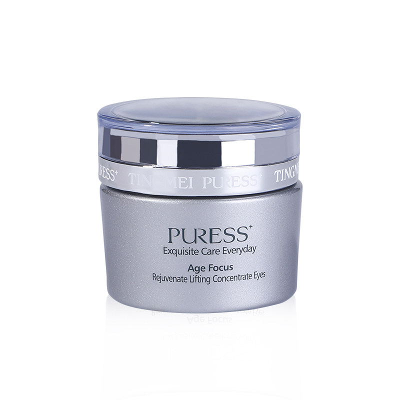 婷美复颜眼部精华啫喱淡化细纹眼霜 婷美化妆品眼霜