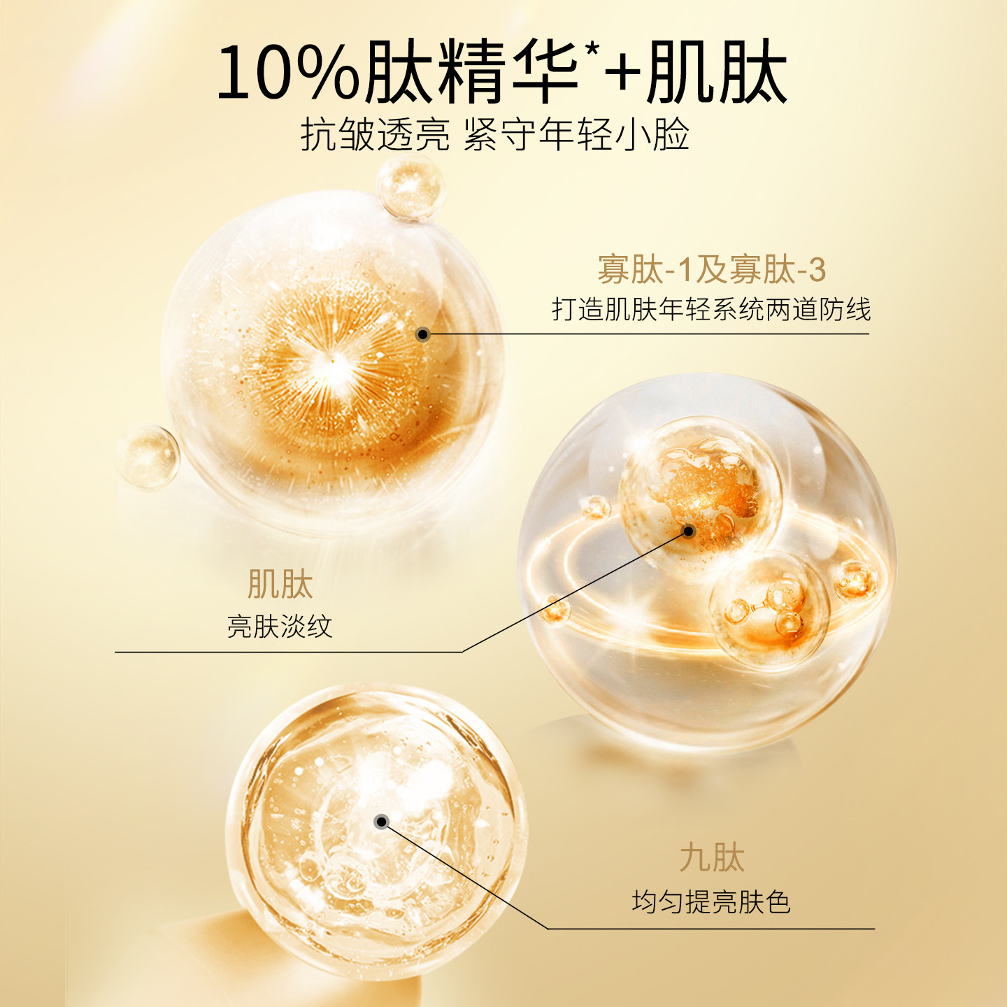 婷美未来肌面霜补水淡纹抗皱保湿护肤品提亮肤色黑金霜官方旗舰店