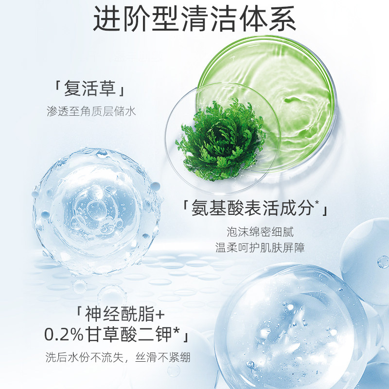 婷美洗面奶氨基酸女士清洁保湿男护肤品正品官方旗舰店泡沫洁面乳,淘宝优惠券,粉丝福利购,淘宝优惠卷