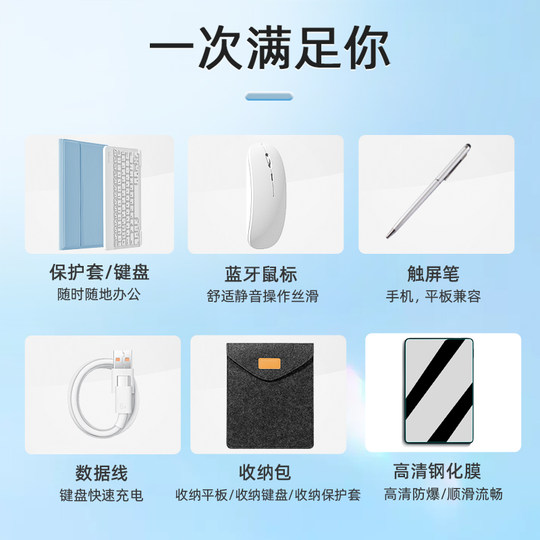 Suitable for Huawei tablet keyboard protective cover