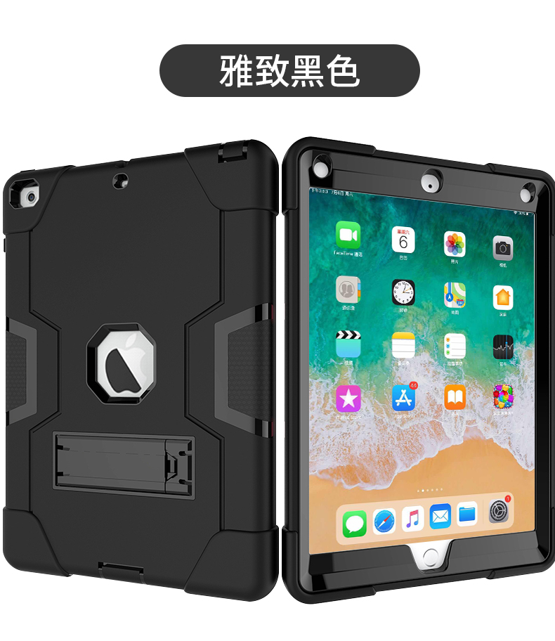 适用于苹果ipad9保护套10.2第八代Air3/2/1防摔9.7硅胶mini6/5/4儿童2021皮套2020平板电脑软壳2018迷你2卡通 - 图3