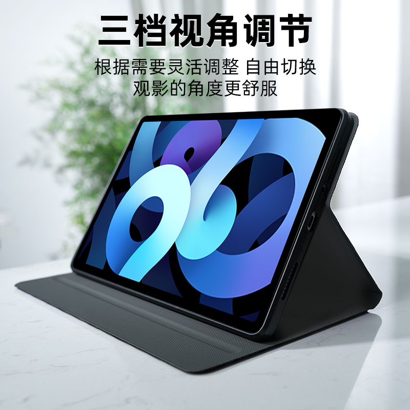 gomi变色壳ipad10保护套创意air5保护壳pro11英寸9代8轻薄2020个性4适用2019苹果平板电脑mini6全包ari3 - 图2