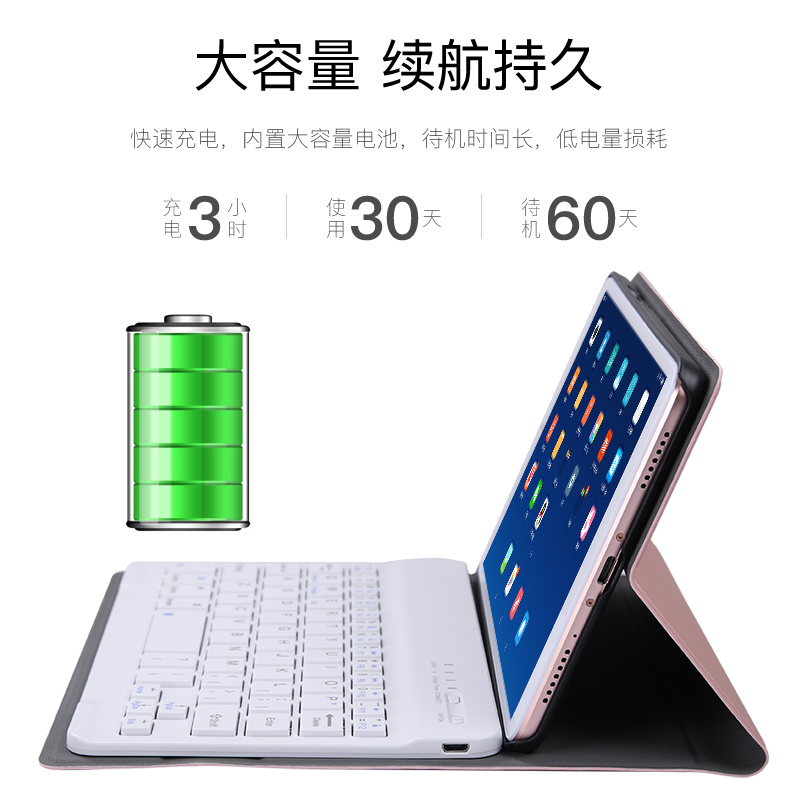 适用于小米平板4蓝牙键盘保护套4plus无线外接鼠标皮套mipad4磁吸8.0英寸外壳10.1平板电脑全包四代防摔套 - 图2