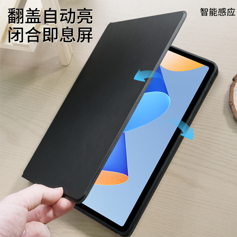 适用华为平板matepad11保护套旋转2023款磁吸MatePadAir保护壳Pro11硅胶11.5柔光电脑13.2防摔抗弯壳支架配件 - 图2