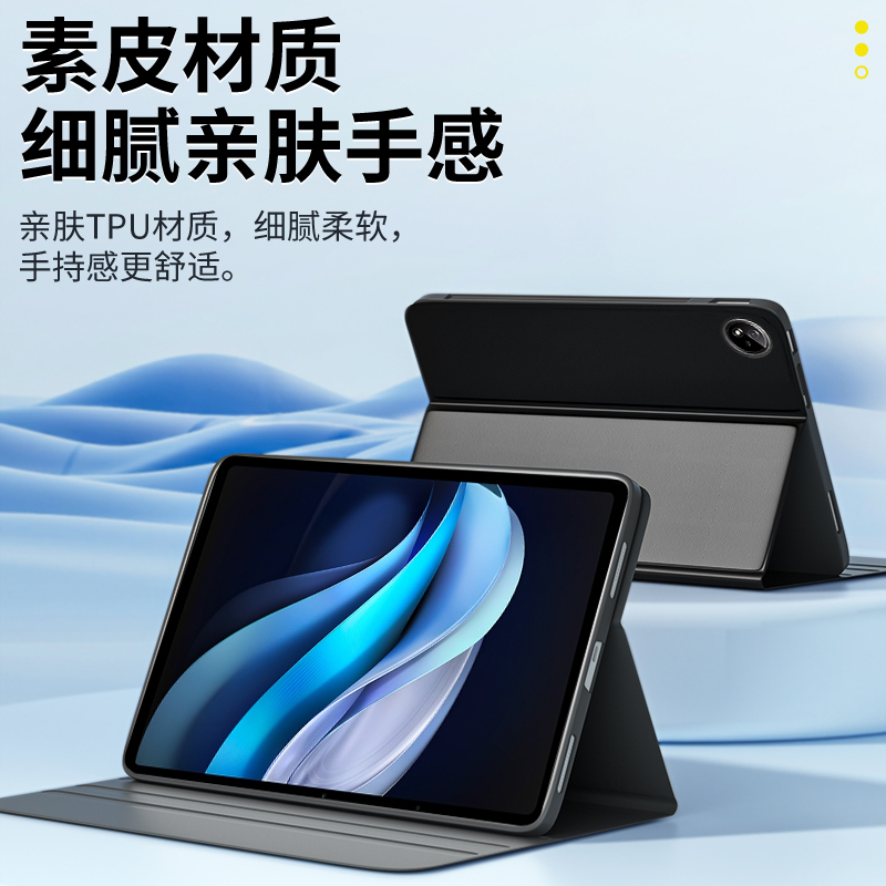 适用VivoPad3Pro保护壳带磁吸vivopadair保护套超薄三代平板Pad2电脑13英寸防摔VIVO外壳3por电脑数码可软壳 - 图1