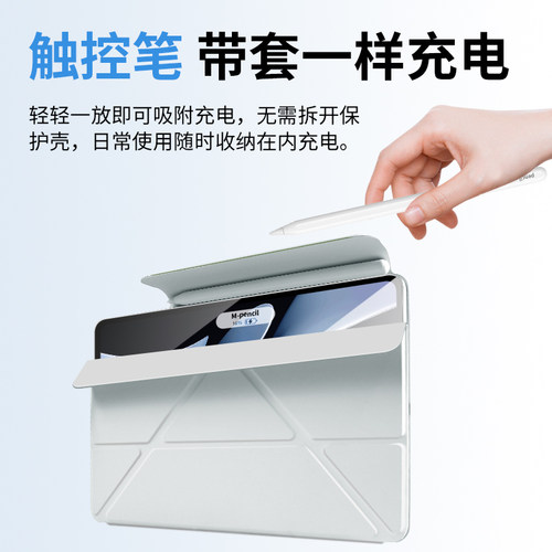 gomi适用华为matepadpro132保护套平板air12保护壳122荣耀magicpad3pro磁吸2双面夹115轻薄12.2寸gtpro专用v9 - 图1
