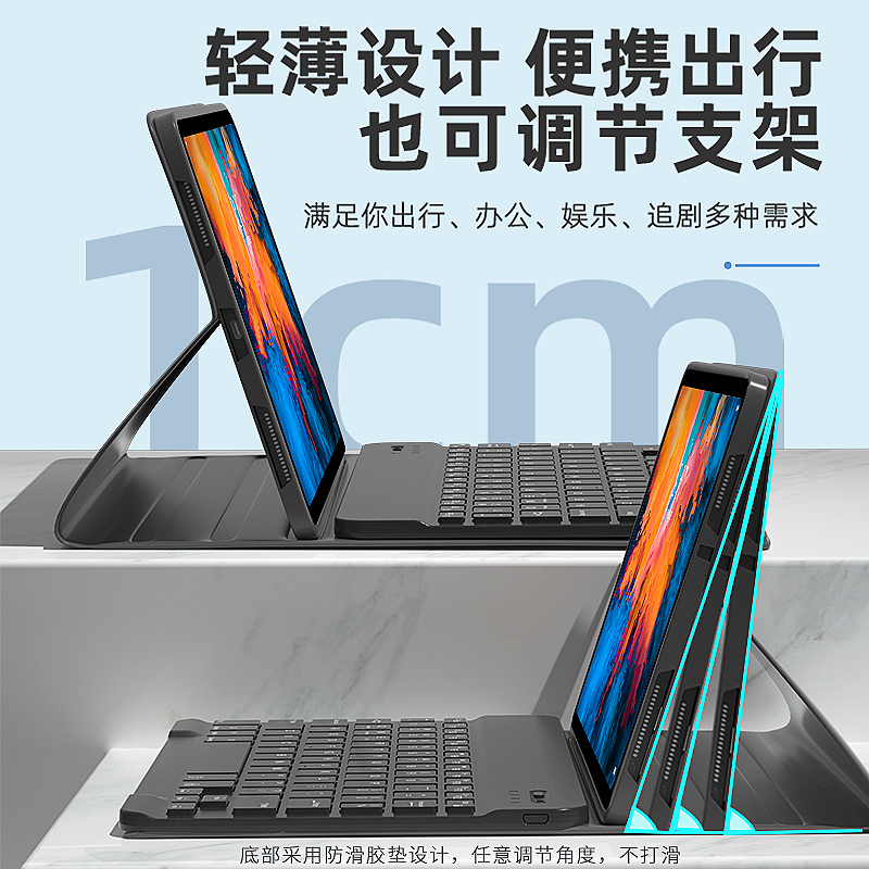 适用联想小新pad2024键盘保护套padplus保护壳pro12.7拯救者Y700平板padpro2021鼠标2022电脑M10plus磁吸外壳 - 图3