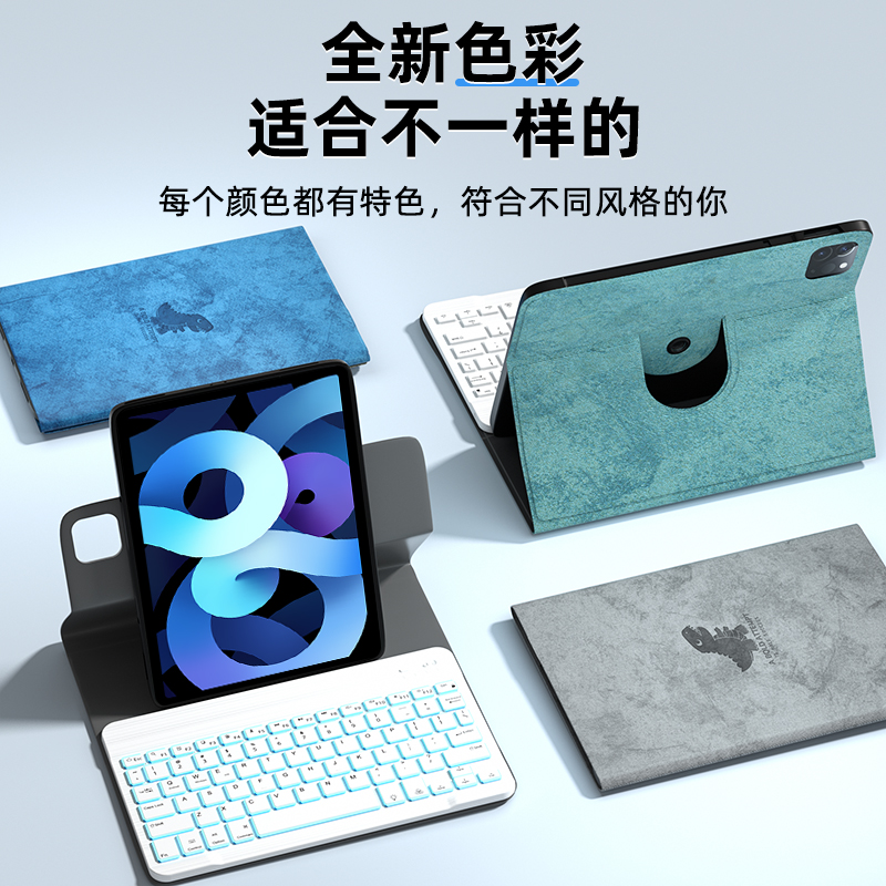 iPadair6保护壳2024蓝牙键盘ipad10保护套2022旋转适用十代9九苹果平板pro11寸鼠标9/8卡通3/4收纳包2019 - 图2