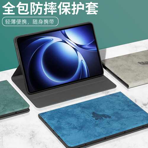 适用于红米kpad保护壳redmipadpro平板2保护套se小米7sPro卡通Ultra新款xiaomi7pro全包电脑k pad散热12.5 - 图2