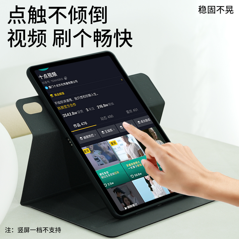 适用华为平板matepad11保护套旋转2023款磁吸MatePadAir保护壳Pro11硅胶11.5柔光电脑13.2防摔抗弯壳支架配件 - 图0