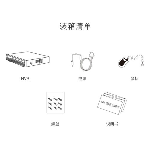 vstarcam N8216网络硬盘录像机NVR多画面ipCam香港澳门 Apps境外 - 图2