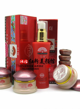 多喜五件套多喜套装保湿