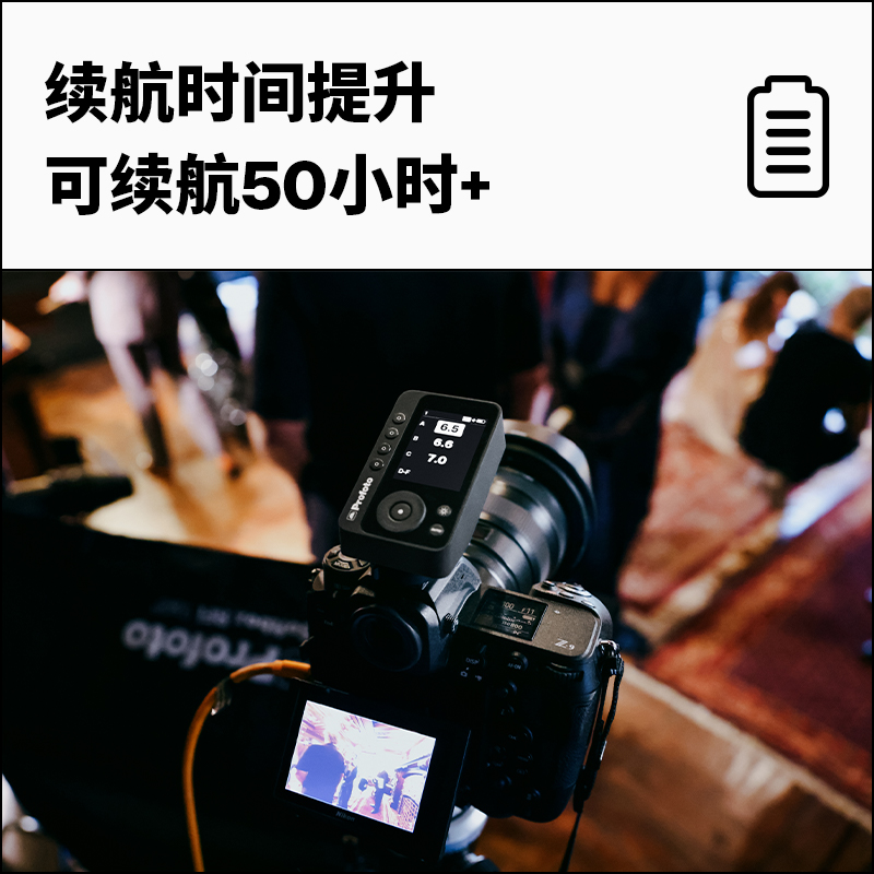 Profoto保富图Connect Pro无线引闪器TTL无线触发-图2