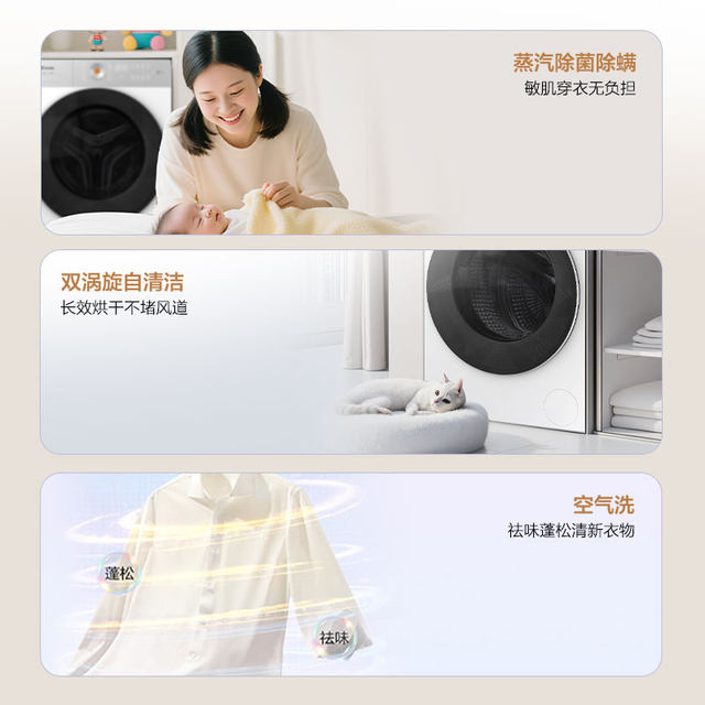 Haier produces Commander 12KG drum washing machine fully automatic household large capacity washing and drying integrated 659